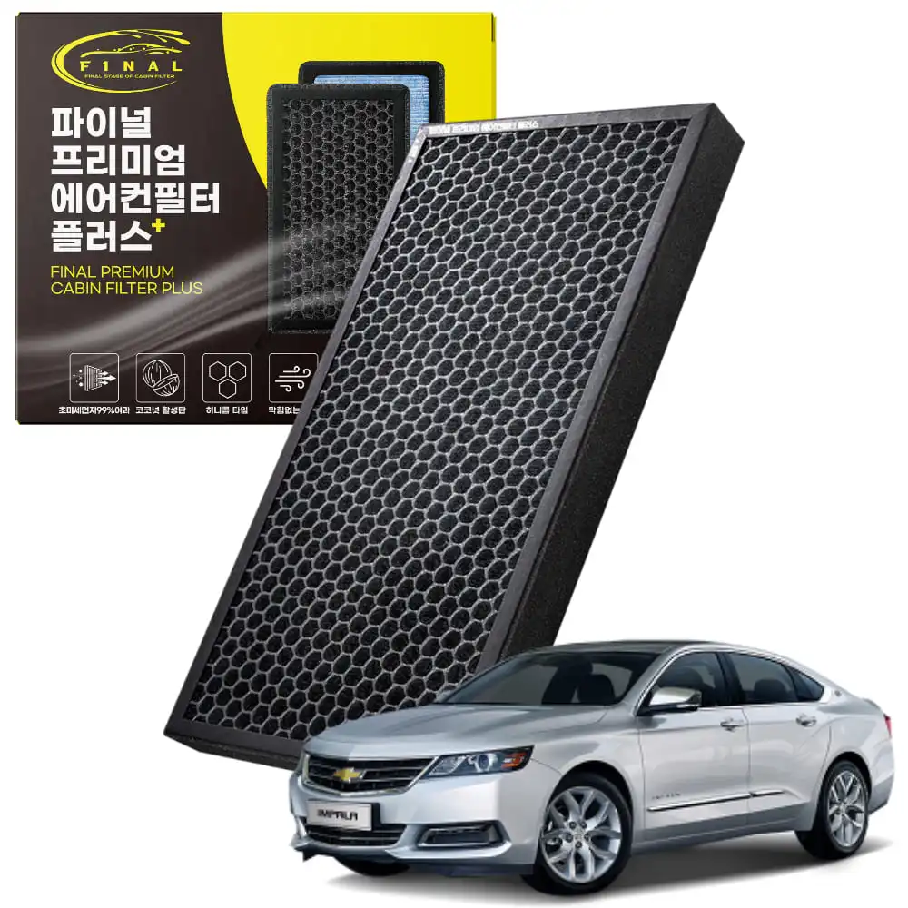 Chevrolet Impala All Car Premium Air Conditioner Filter PM0.3um