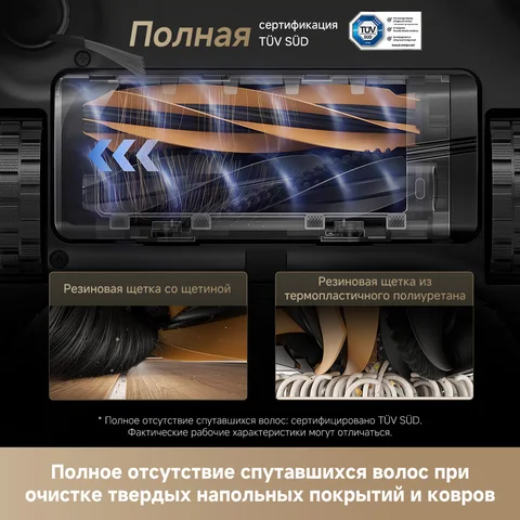 Робот-пылесос Dreame L40s Pro Ultra, 1500 Вт, беспроводной, сухая уборка — детальный вид товара