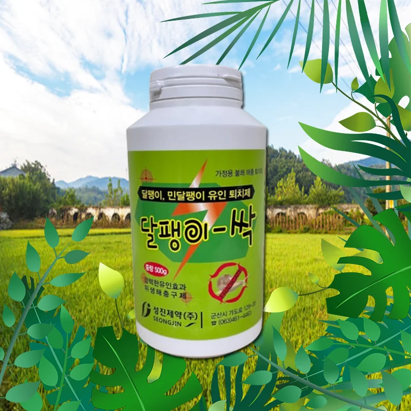 Weitao-insecticida ecológico para eliminar la medicina babosa, snail shoot, 500g