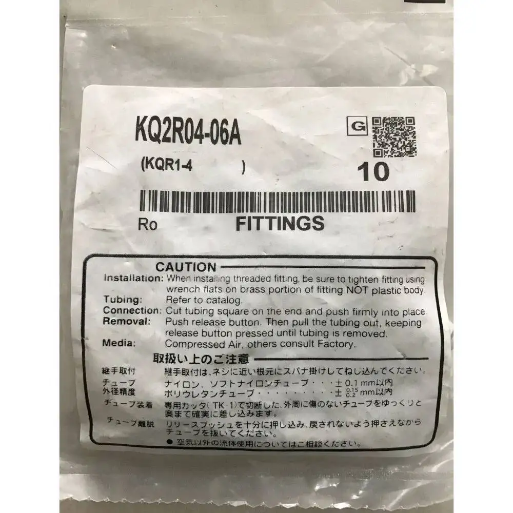 10pcs/bag Fitting KQ2R03-04A KQ2R03-06A KQ2R04-06A KQ2R04-08A KQ2R04-10A KQ2R06-04A KQ2R06-08A