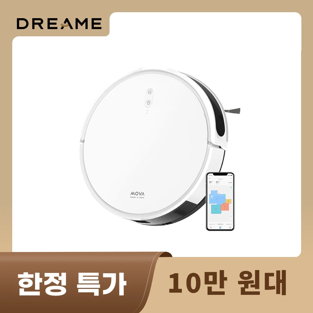 [Korean version domestic delivery] Mova M1 Robot Vacuum and Mop-reimmy MOVA M1 2in1 robot vacuum cleaner, quick recognition of fine water narrow space high efficiency cleaning