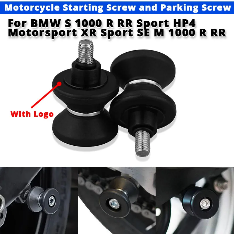 For BMW S 1000 R RR Sport HP4 Motorsport XR Sport SE M 1000 RR R  Motorcycle Starting Screw and Parking Screw