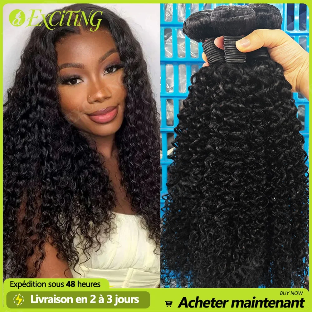 202224inch Curly Human Hair Bundles Brazilian Thick Jerry Cury Hair Extensions 12A Unprocessed 100% Human Hair Bundles for Women