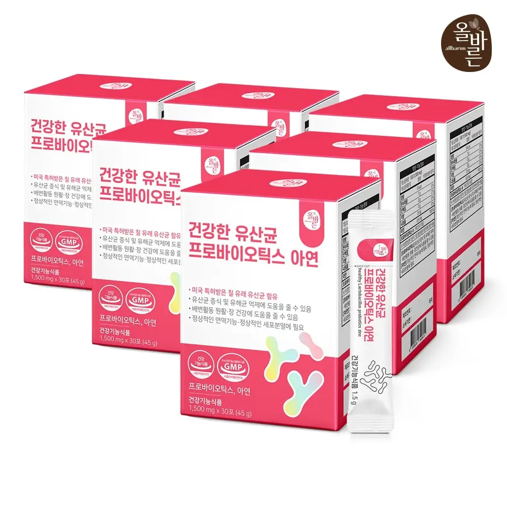 right allbarun Correct healthy vagina-derived Lactic acid bacteria probiotic 30 boxes of zinc 6 boxes total 6 months