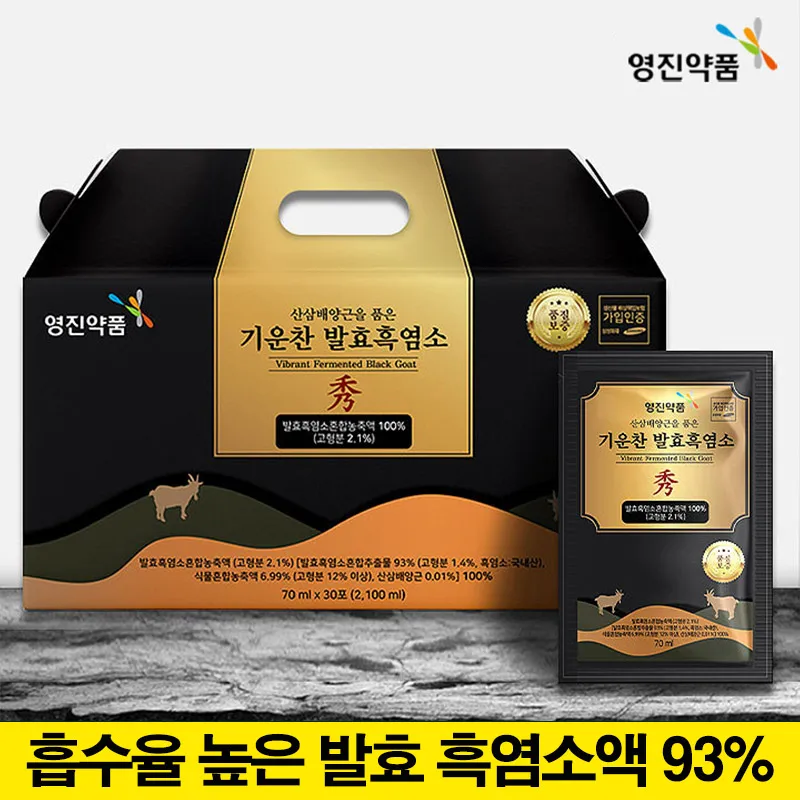 أكياس امتصاص طعام صحية ، معدل امتصاص أعلى ، عصير الجينسنغ البري ، خلاصة الماعز الأسود ، هدية الصحة للعطلات ، 30 كيس