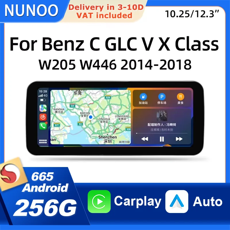 Image of Android 14 Qualcomm Wireless Carplay Touchscreen für Mercedes Benz C GLC V X Klasse W205 W446 2014-2018 Multimedia Radio