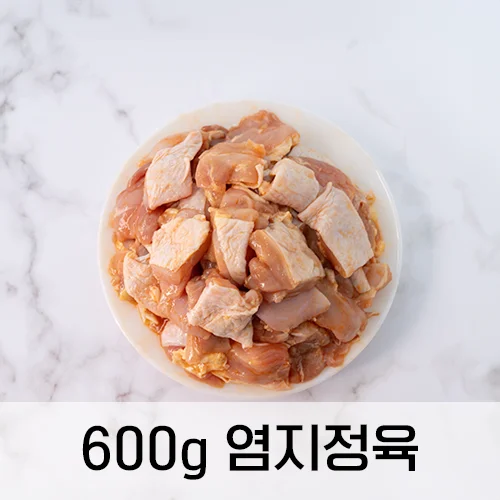 [에이앤제이푸드] 염지 닭다리살 조각 정육 600g * 3팩 [브라질산] 