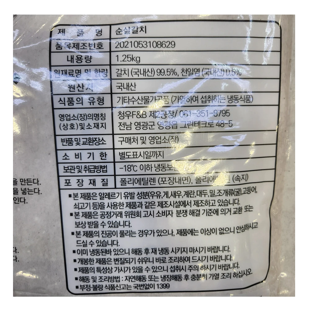 كوستكو-علبة مثلج لتسريحة الشعر ، بدون رباط