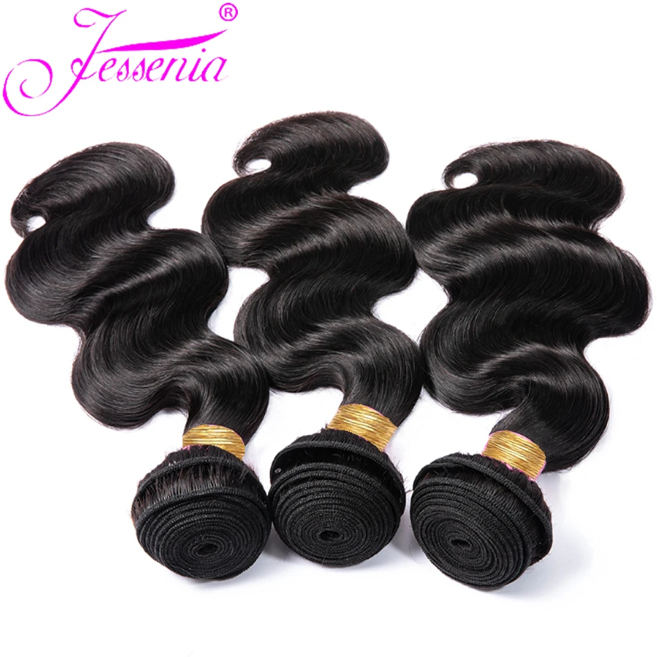 12A Brazilian Body Wave Hair Bundles Short Curly Human Hair Weaving Bundles Deal 100% Brazilian Virgin Human Hair Extensions