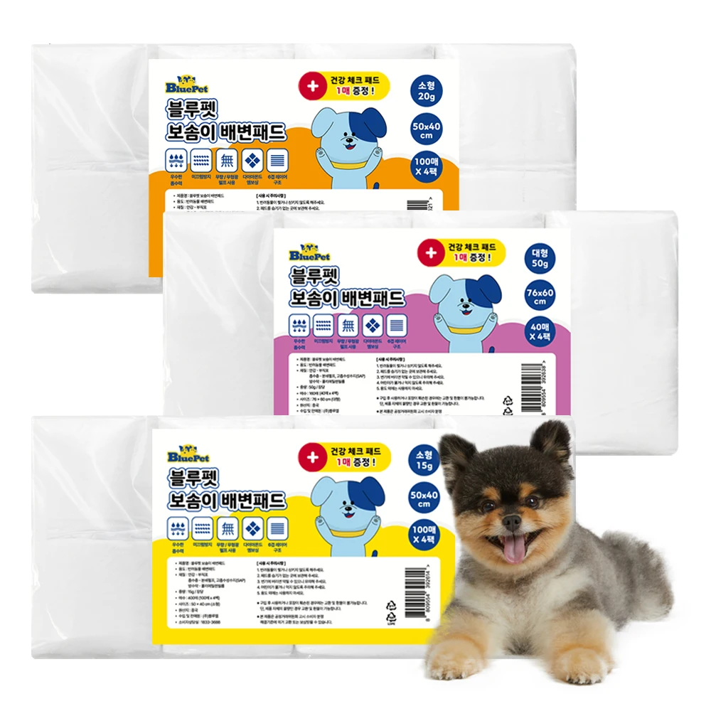 Bluel toilet pad dog potty pad puppy pee pad small large 400