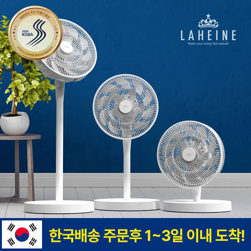 LAHEINE the Queen 3-stage standing 15-lobe winculator Fan 2type