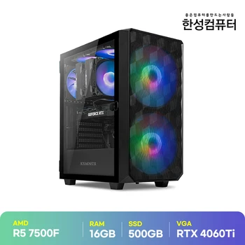 한성컴퓨터 라이젠5 7500F RTX4060Ti D5 16GB / 보스몬스터 AX 560ANTFA AMD 게이밍 컴퓨터 본체 데스크탑 주문 조립 PC