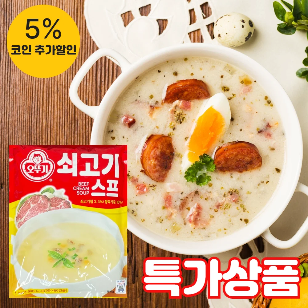 (Bild) 1 kg x 1 Beutel Grasshopper-Rindersuppe, weich, Peroxima – Rindfleisch und Gemüse ist gefüllt und nahrhafte Suppe.