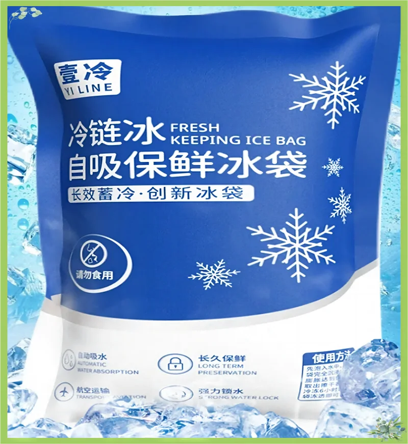 

Ice Pack Reusable Self-Priming Icing Cooler Bag Pain Cold Compress Drinks Refrigerate Picnic Food Keep Fresh Dry Ice Packs