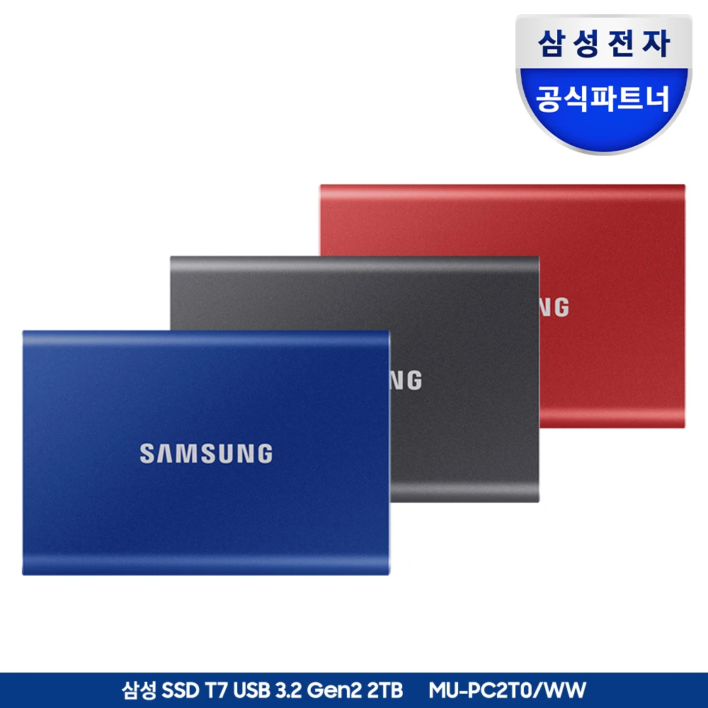 Samsung SSD external SSD T7 2TB external hard 2 Tera USB3.2 Gen.2 Type-C MU-PC2T0 official certification (genuine)