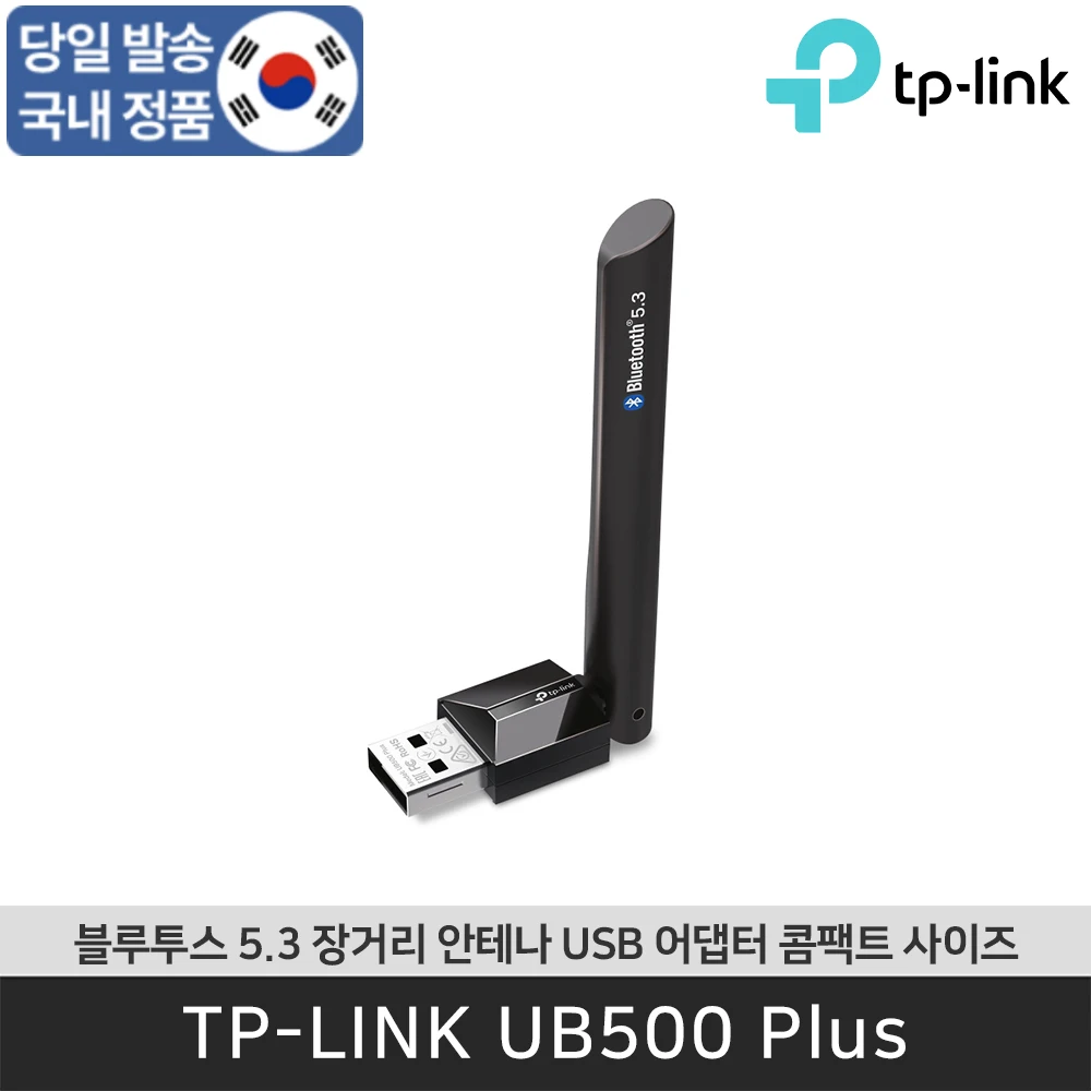 [Domestic Shipped] Tifi Link Bluetooth 5.3 long range USB Adapter Small Antenna UB500 Plus Easy Use TP-LINK