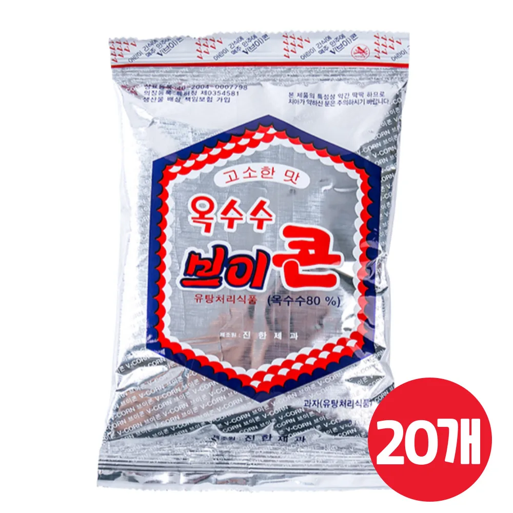 50 جم 20 مجموعة