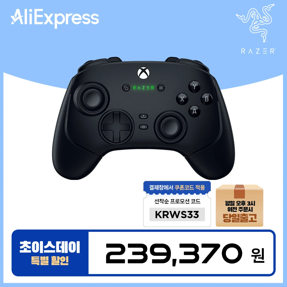 Laser Korea Wolverine V3 PRO Wolverine V3 Pro XBOX/PC Wireless Controller