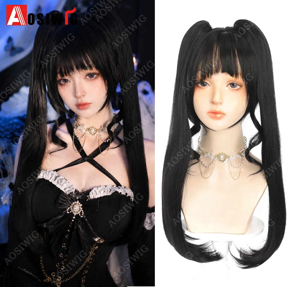 AOSI Synthetic Black Lolita Wig Detachable Long Double Ponytail Straight Wig With Bangs Women Harajuku Cosplay Party Wig