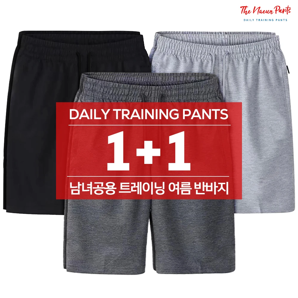 [Set of 2] Better Daily Training Summer Botts Men Women Men's Women's Health Sports Running Pits dongbok