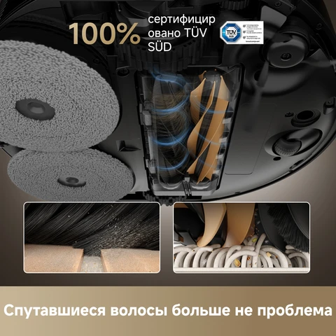 Робот-пылесос Dreame X50 Master - беспроводной, 500 Вт, сухая уборка — фото модели