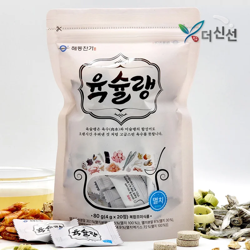 Caldo de moneda premium, bebida de caldo, sabor Anchovy, 20 piezas x 2 paquetes (total de 40 piezas)