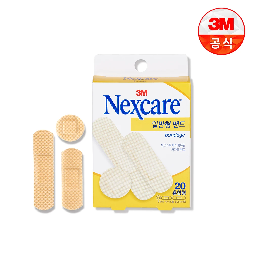 [Must-Have-Artikel] 3 m Nexcare Regular Band Mixed Type 20 Blatt x 5 Packungen (insgesamt 100 Blatt)