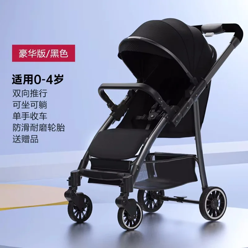 2024 Portable Baby Stroller Travel card Can Sit Lie Down snowball folk 3 IN 1 Comfort Baby Stroller