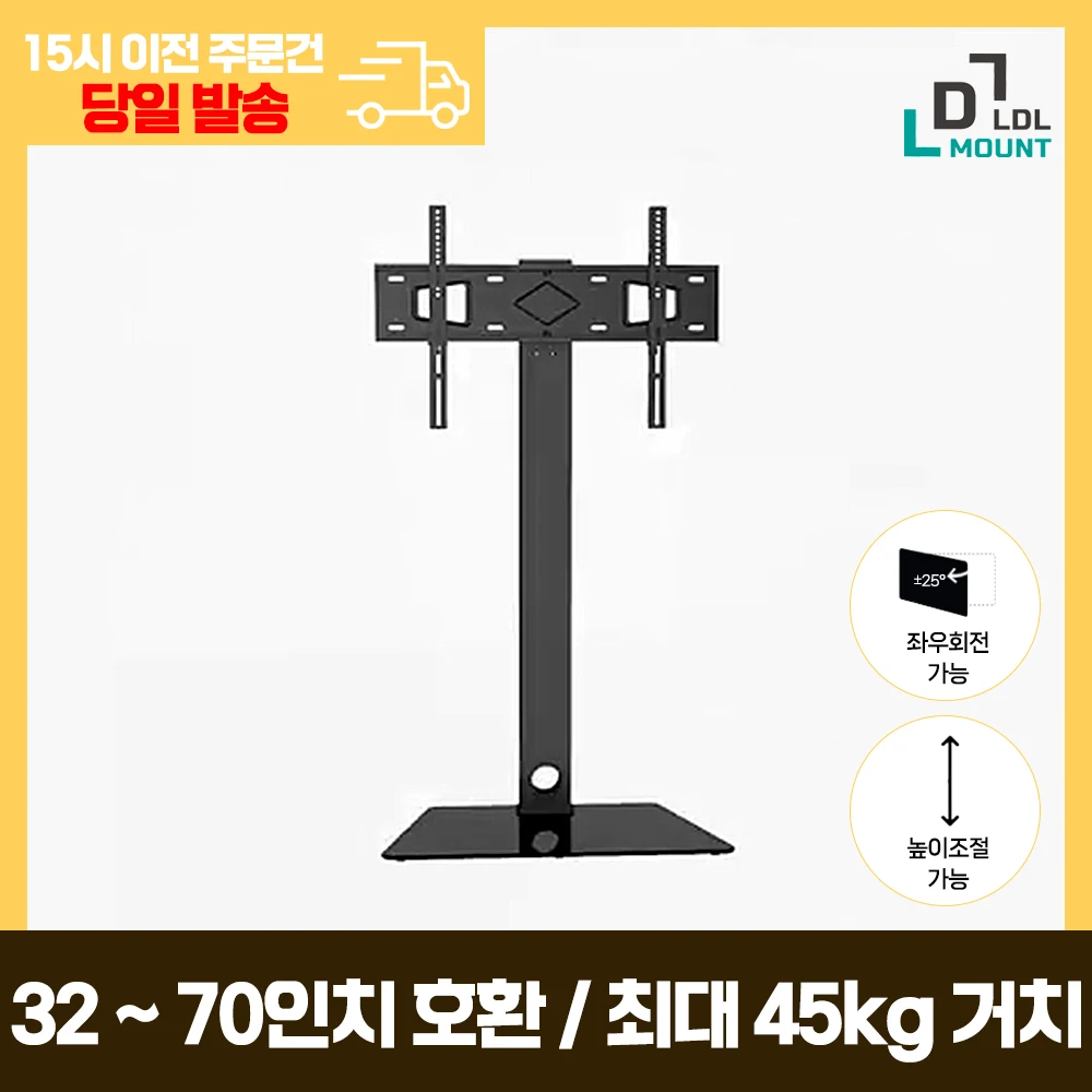 LDL-MOUNT 고정형 TV 스탠드 32-70인치 벽걸이 티비 거치대 받침대 APL-FS11