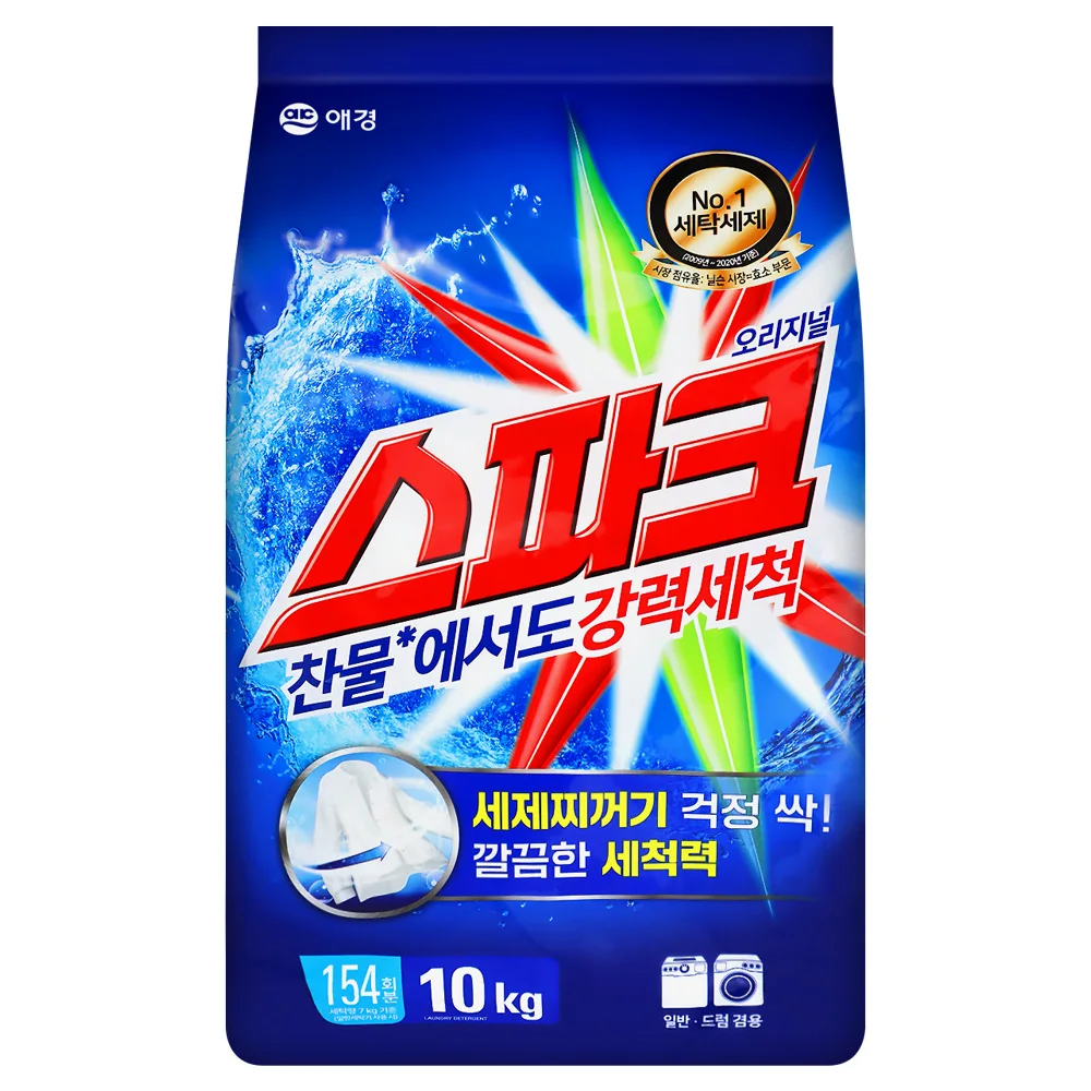 10kg of Akyung Spark Laundry Laundry