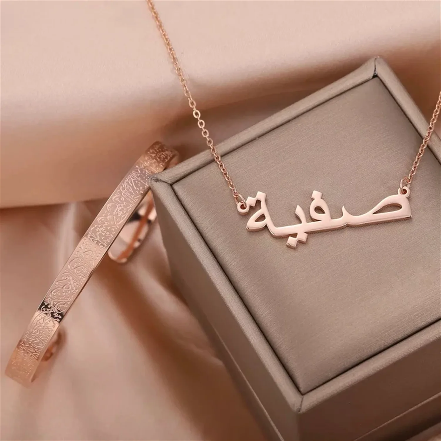 AYATUL KURSI NECKLACE Personalized Arabic Name Necklace Arabic Bracelet Muslim Jewelry Nameplate Set jewelry For Ramadan Gift