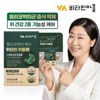 보령컨슈머 눈건강 루테인지아잔틴 500mg x 60캡슐 