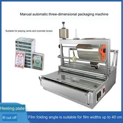 TD-ACW-88 Perfume box packing machine, cellophane wrapping machine and Cosmetics box overwrapping machine