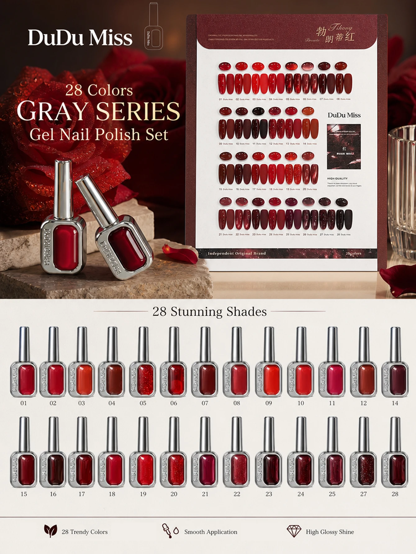 1/28 red Series Gel Nail Set with Color Chart, Includes Magnetic Glitter and Removable UV/LED Gel Nail Polish