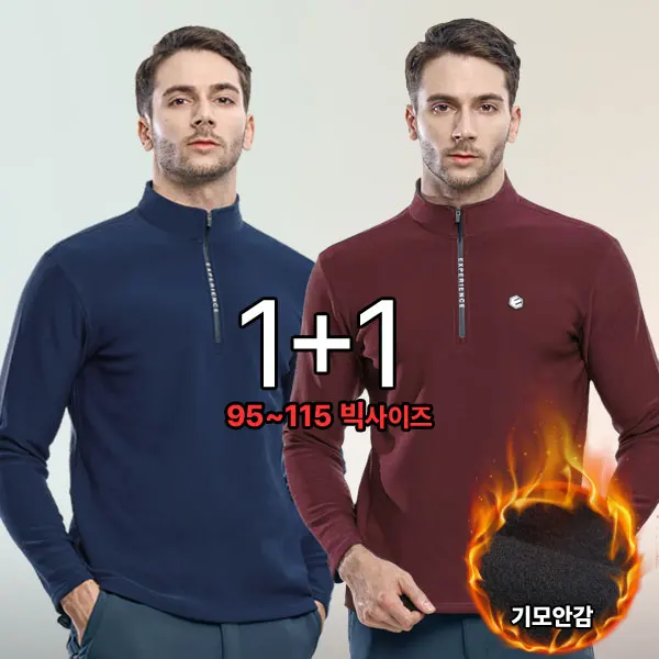 1 + 1 Easy Buy hit-on men's soft and warm hair-up long sleeve T-shirt (Z1OP3LT053M)