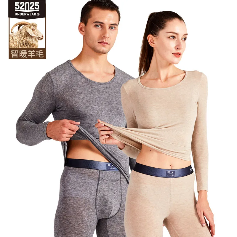 52025 Men Thermal Underwear Women Thermal Underwear MicroModal Merino Wool Silk Soft Light Long Johns Comfortable Men Thermals