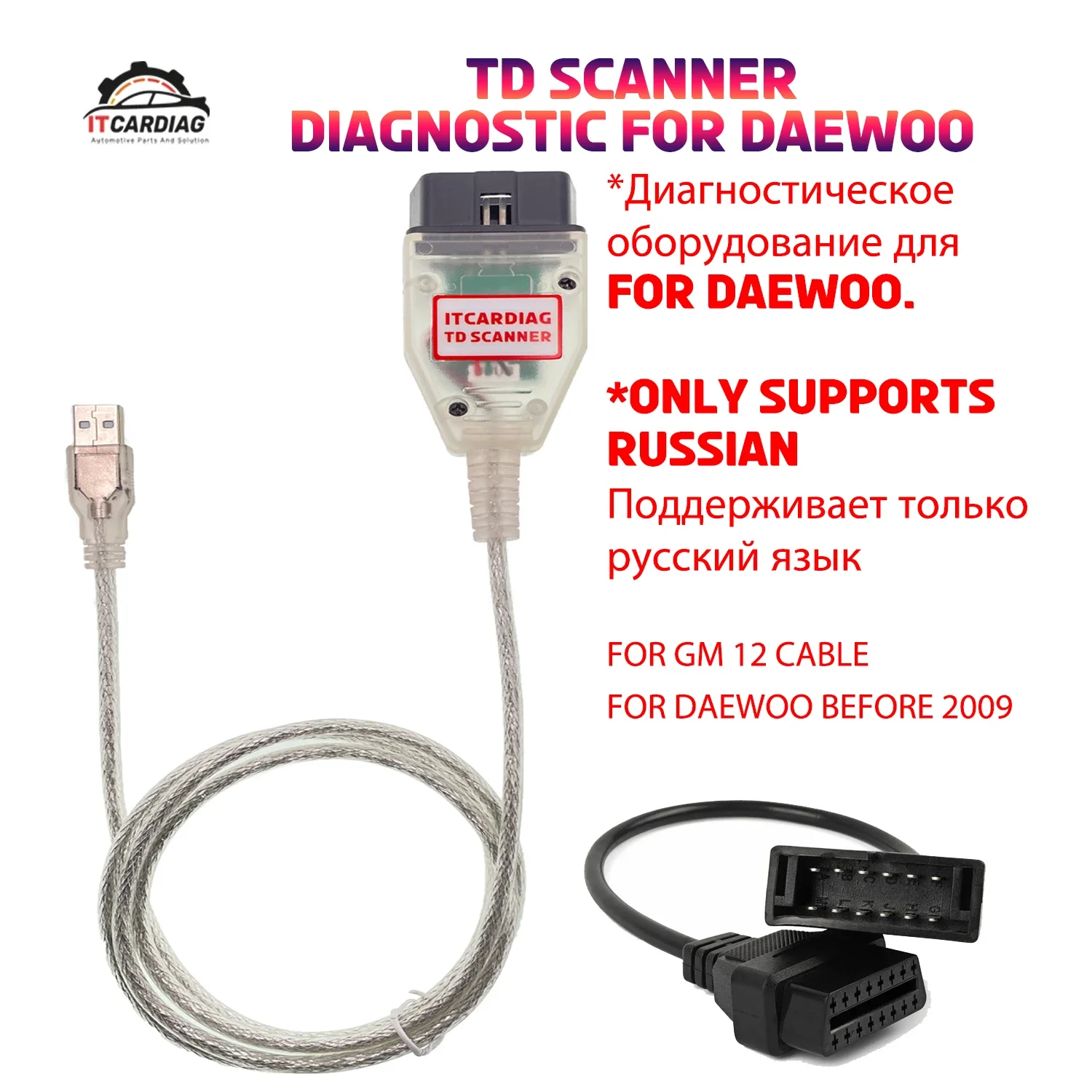 ITCARDIAG TD SCANNER Diagnostic Tool for Daewoo Espero/Cielo/Nubira I/Leganza/Lanos/Matiz Support Russian Suitable for Beginners