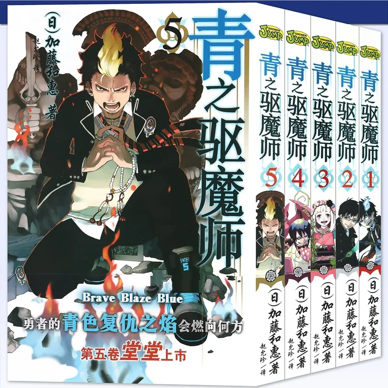 

BLUE EXORCIST Vol. 1-5 Chinese Edition Mangas Book Adult Cartoon Comic Anime Animation Story Libros 5 Books