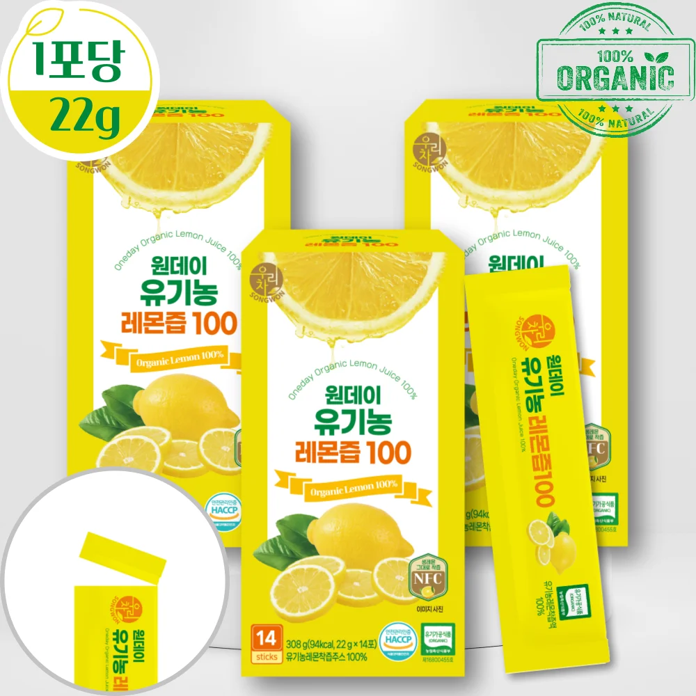 Songwon Our dimension day organic lemon juice 100% (22gx14 Po) X3 box