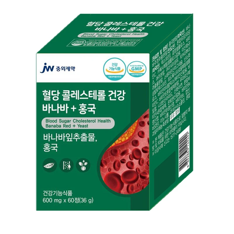 JW Sino-colesterol farmacéutico extranjero salud azúcar en sangre barnba + Hongguk