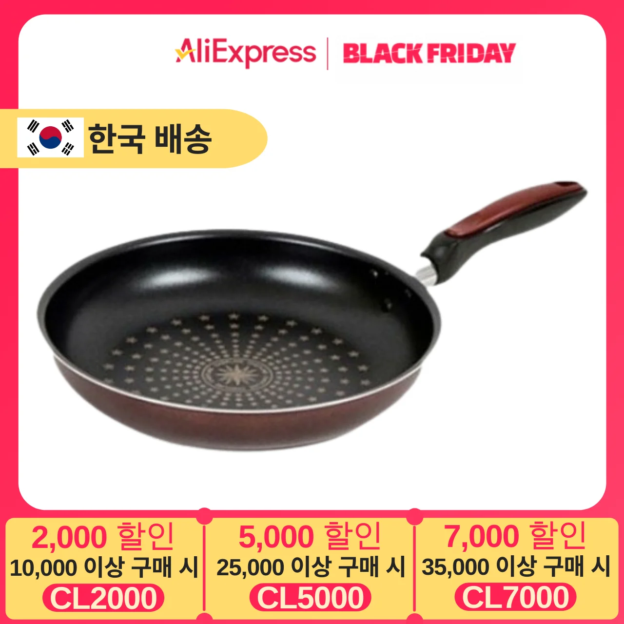 셰프라인 CP 넌스틱코팅 후라이팬 22cm 28cm 30cm 32cm (대한민국 제조) 