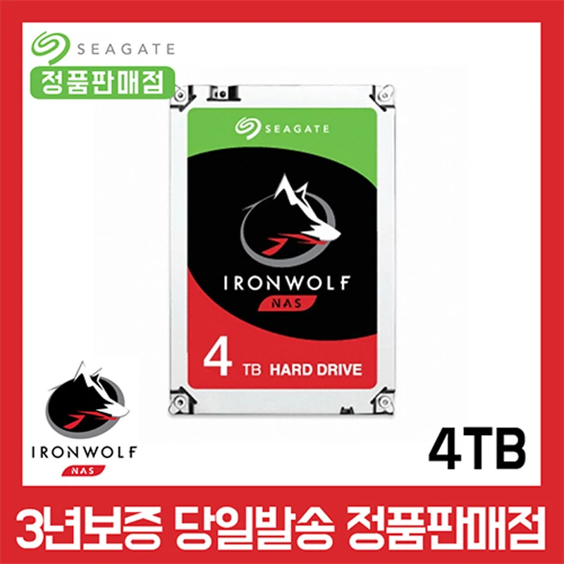 Seagate Domestic genuine Seagate IronWolf 5400/256M (ST4000VN006, 4TB) hard