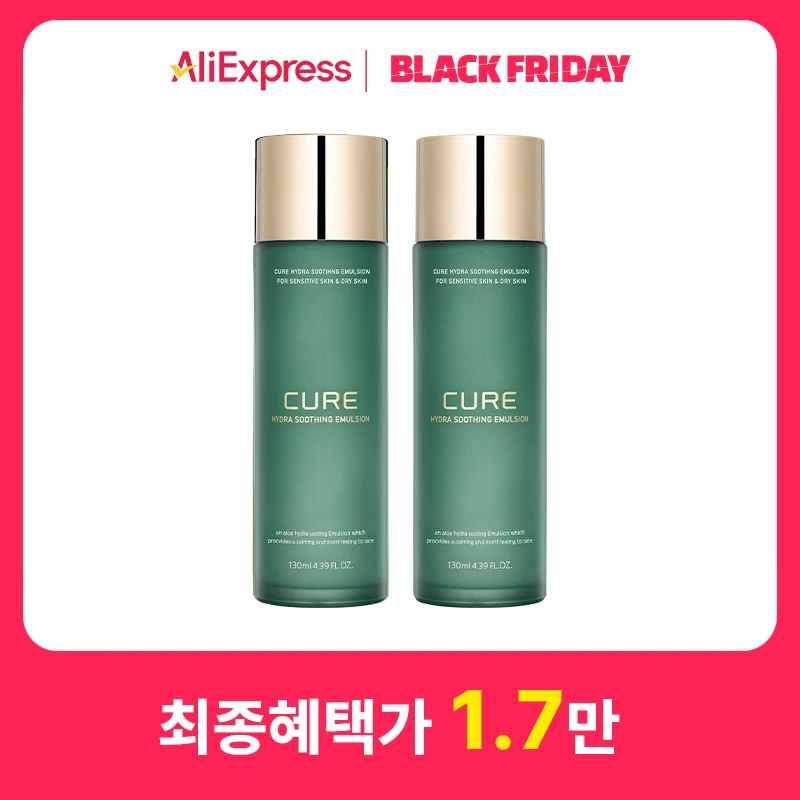 Kim Jung Moon Aloe Cure Hydra Soothing Emulsion 130ml 1 + 1