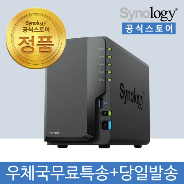 Synology 2 Bay NAS DS224 [DSM Initial Set Remote Support Raid Settings Service]