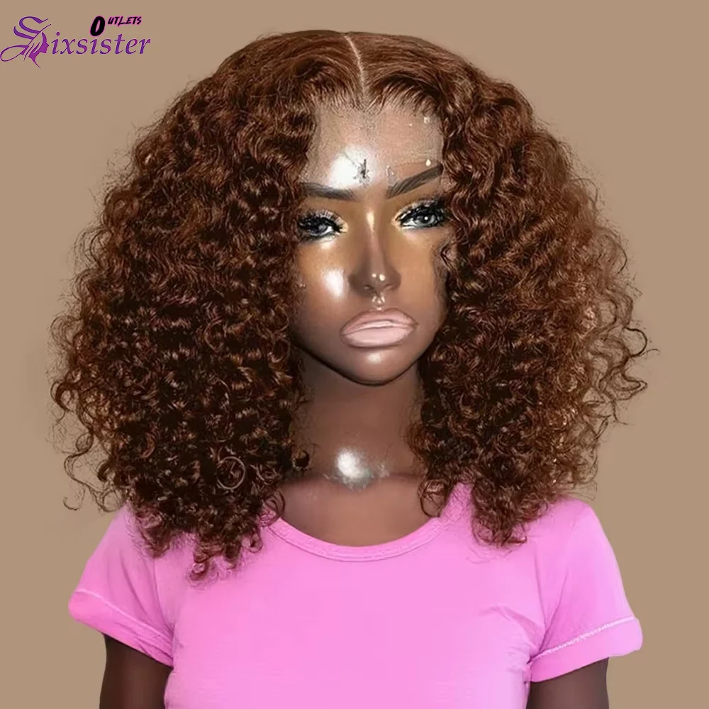 

Шоколадно-коричневый короткий парик с глубокими волнами, плотность 250%, 13x4, кружевной фронтальный бразильский вьющийся парик из человеческих волос для женщин, предварительно выщипанный