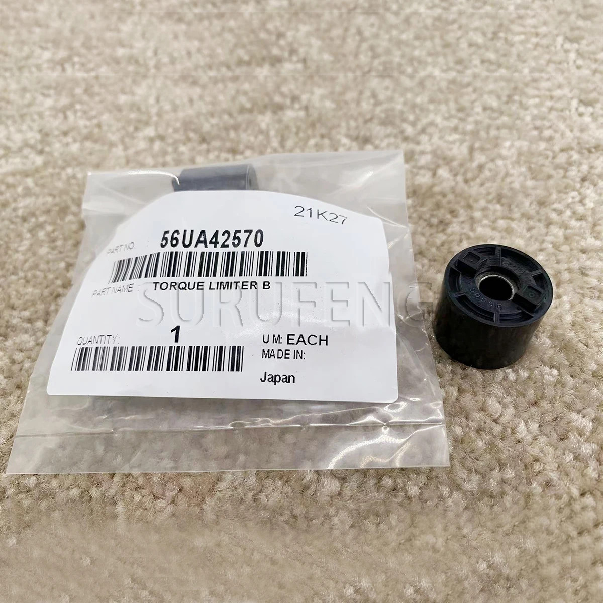 

56UA42570 Torque Limiter B for Konica Minolta 1250 951 1200 1051 1052
