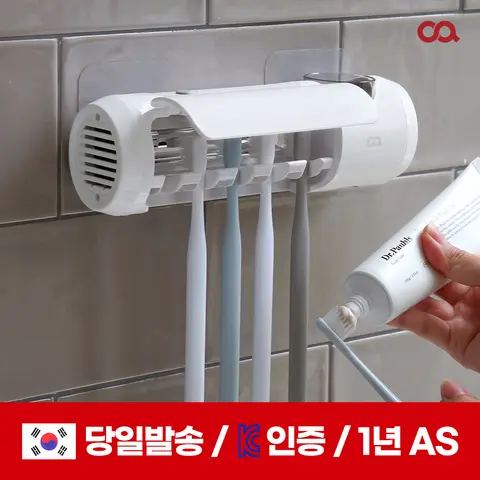 오아 클린이퓨어Air 바람건조 무선 칫솔살균기