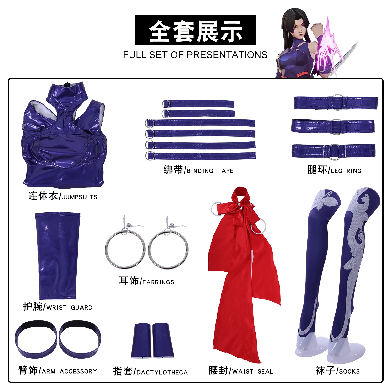 Psylocke Cosplay Costume  Sexy Purple Bodysuit Set Betsy Braddock Ninja Costume Halloween Party Superhero Outfit