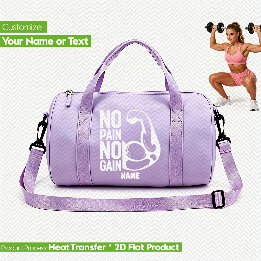 Custom Name Gym Duffel,  Light - огляд і ціна Yoga Fitness Holiday