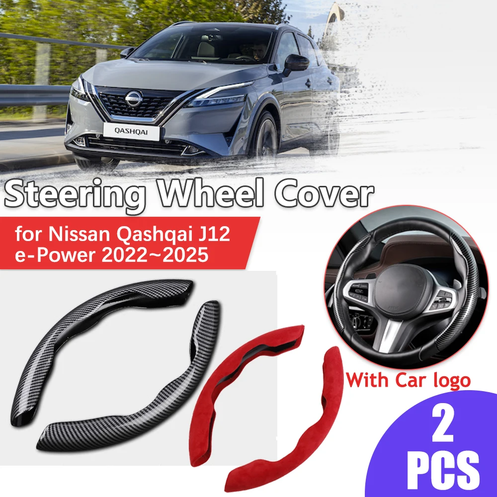 Car Steering Wheel Cover for Nissan Qashqai J12 e-Power 2022~2025 2023 2024 Anti-Slip Part Suede Leather Carbon Fiber Accessorie